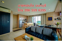 ขายคอนโด ห้องเพนท์เฮาส์ Penthouse 115 ตร.ม. 2 ห้องนอน สนามบินน้ำ นนทบุรี ใกล้ MRT